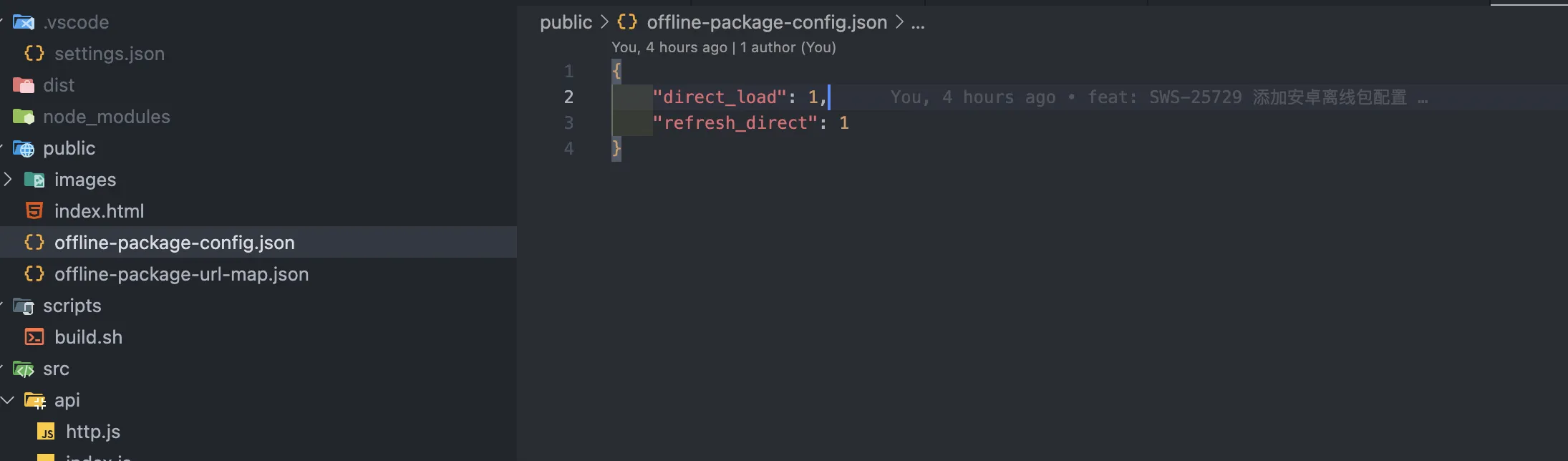 如何设计前端和移动端离线包方案