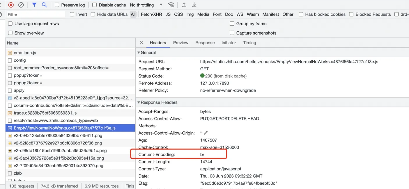 浏览器渲染帧 流程图
