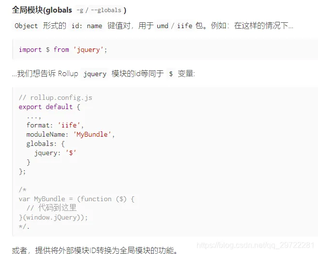浏览器渲染帧 流程图