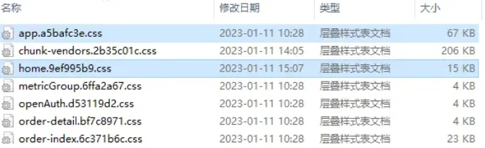浏览器渲染帧 流程图