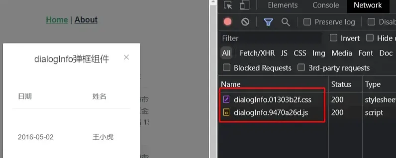 浏览器渲染帧 流程图