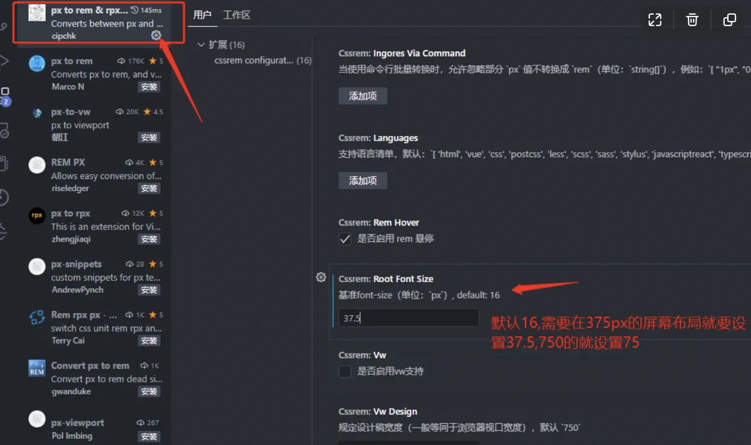 移动端适配的来龙去脉