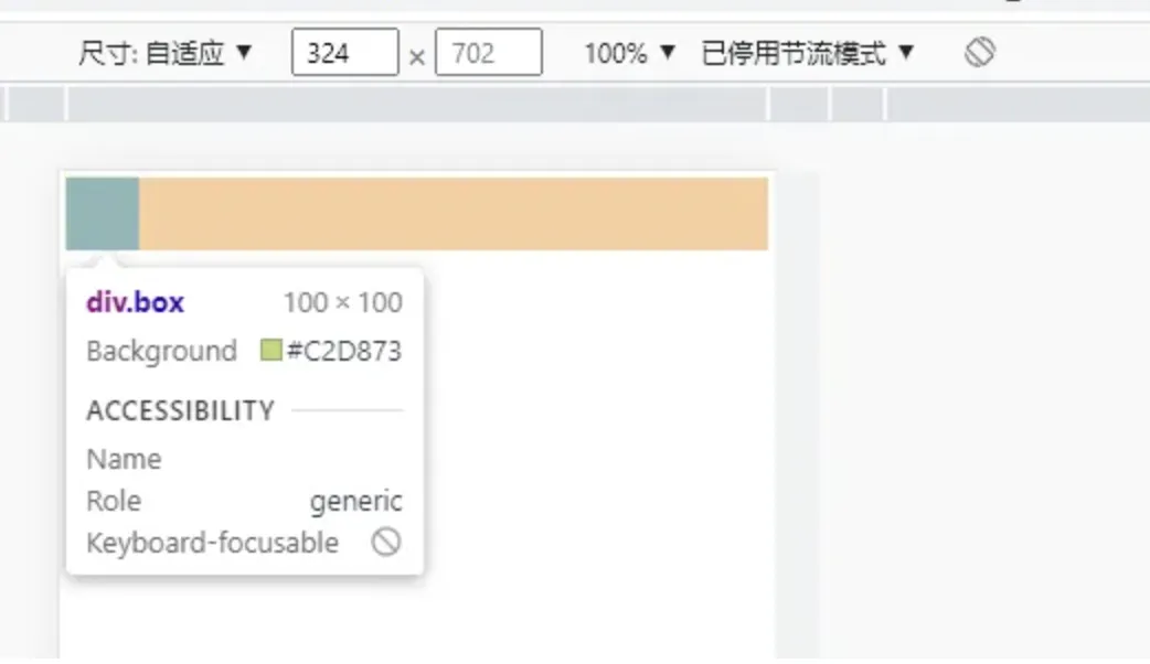 移动端适配的来龙去脉