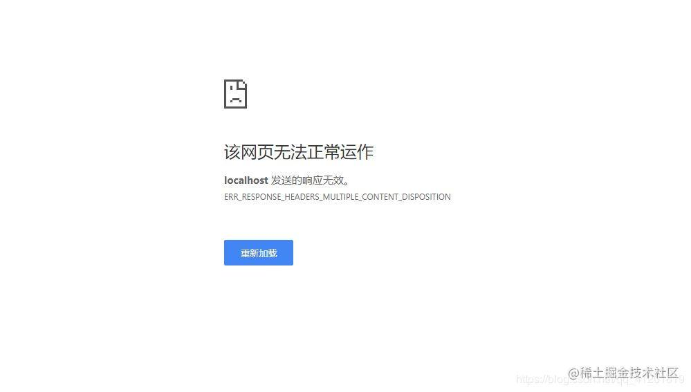 http杂谈 流程图